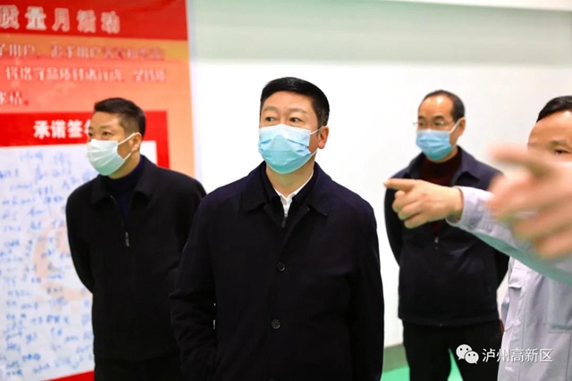 付小平检查泸州高新区节后复工复产情况(图6)