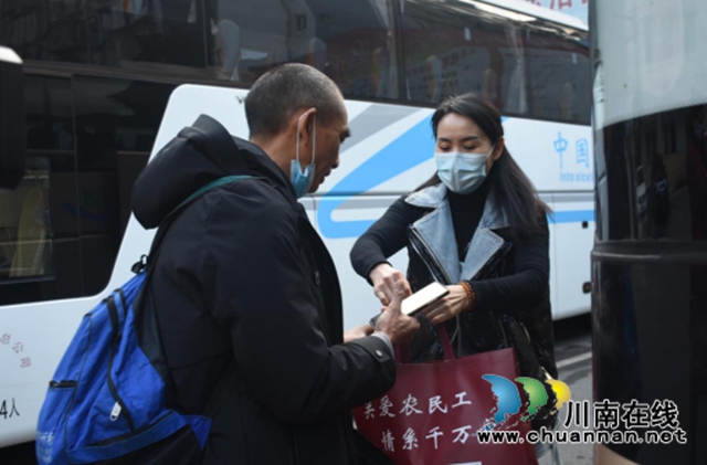 合江县90名农民工乘坐首趟返岗专车出发(图2)