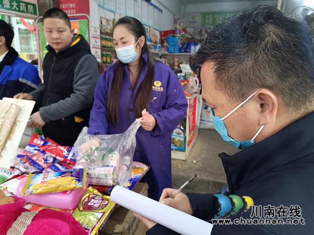 全力保障春耕生产，泸县云龙镇开展农资市场专项检查(图1)