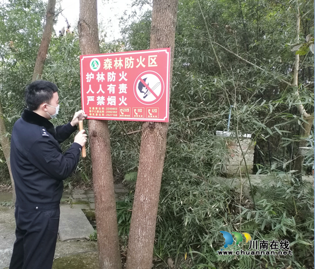 内江经开区交通镇：开展森林防火宣传，保障辖区安全稳定(图1)