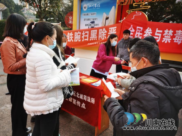 江阳区北城街道开展法治文化宣传活动(图1)