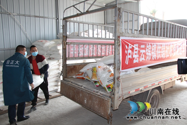 泸县“流动供销社”把农资供应到户保春耕(图3)