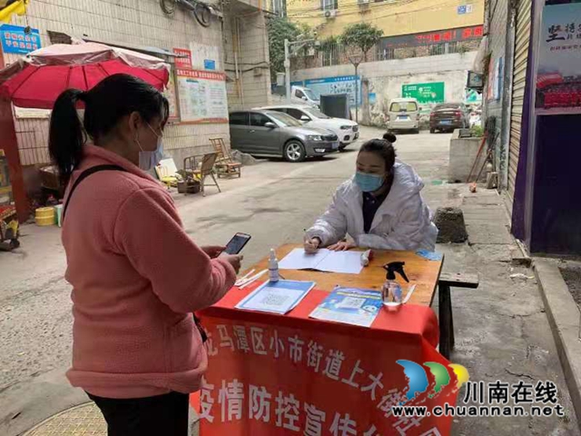 龙马潭区小市街道：春节“不打烊”，防控工作“喜洋洋”(图4)