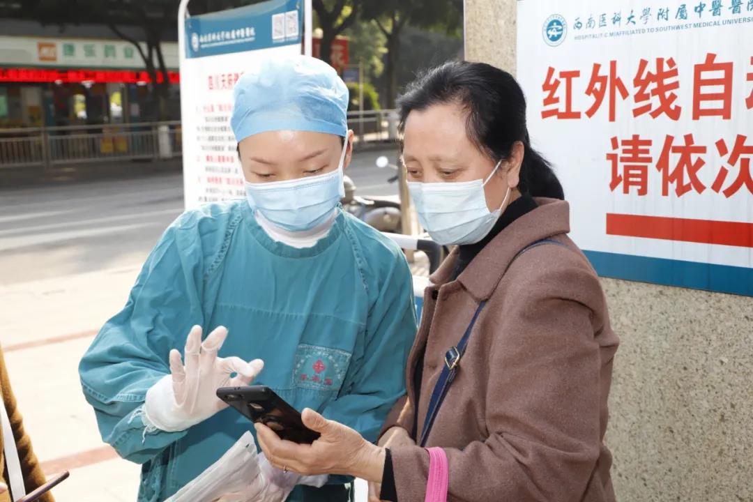 西南医大中医院人：新年新气象！撸起袖子加油干！(图17)
