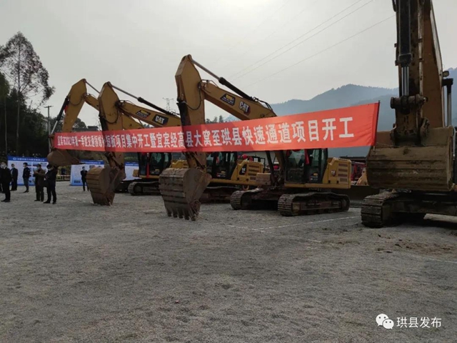 宜宾又一条快速通道开工！(图2)