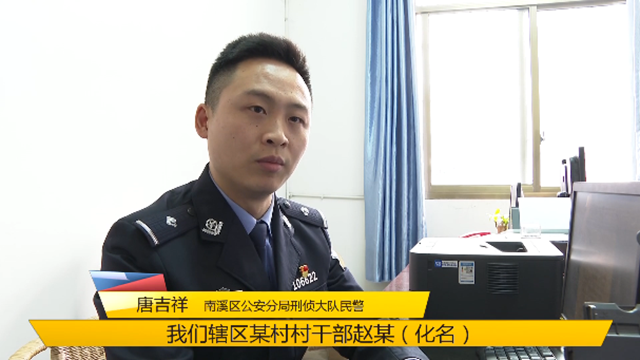 警惕！宜宾已出现多起冒充领导电信诈骗警情