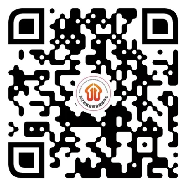 五险一金+年终奖！内江这家事业单位公开招聘3名工作人员(图2)