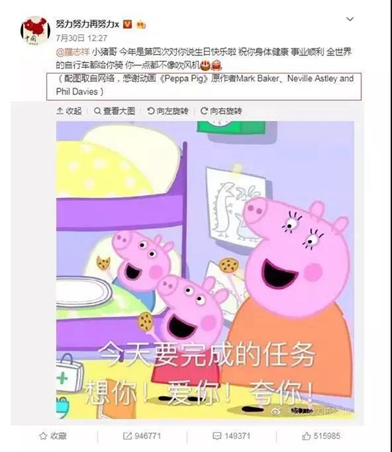 纳溪这家店被查了，因为小猪佩奇......(图4)
