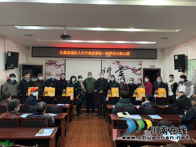 龙马潭区红星街道：圆梦选民微心愿(图1)