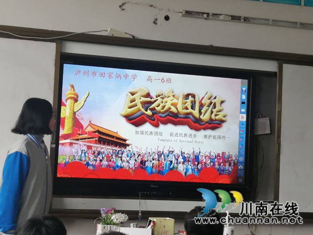 龙马潭区:“四化”建设推动民族团结进步创新发展(图3) 龙马潭区:“四化”建设推动民族团结进步创新发展(图3)