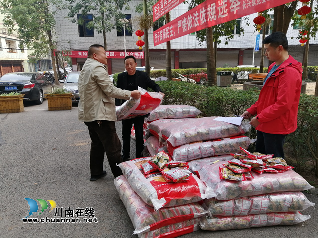 宜宾南溪区长兴镇:免费发放有机高梁种,发展壮大乡村产业(图1) 宜宾南溪区长兴镇:免费发放有机高梁种,发展壮大乡村产业(图1)