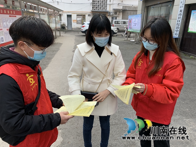 龙马潭区红星街道：助力社区疫情防控，青年志愿者在行动(图2)
