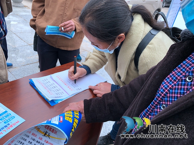 合江县先滩镇：川渝两地协作开展就业“春风行动”(图8)