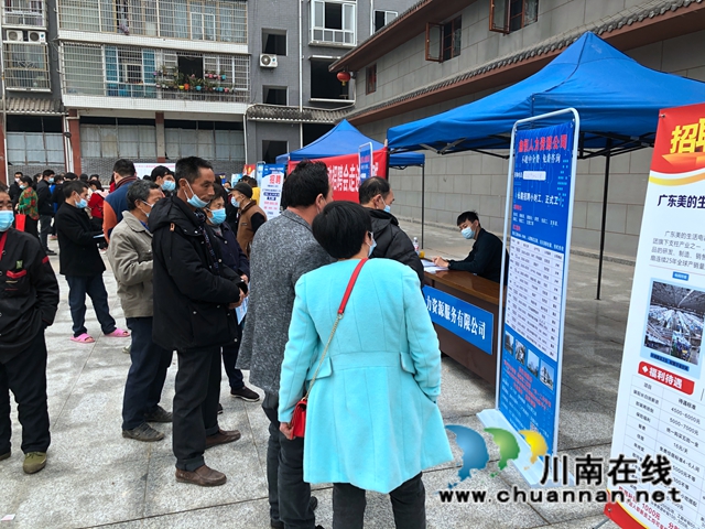 合江县先滩镇：川渝两地协作开展就业“春风行动”(图4)