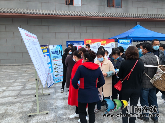 合江县先滩镇：川渝两地协作开展就业“春风行动”(图1)