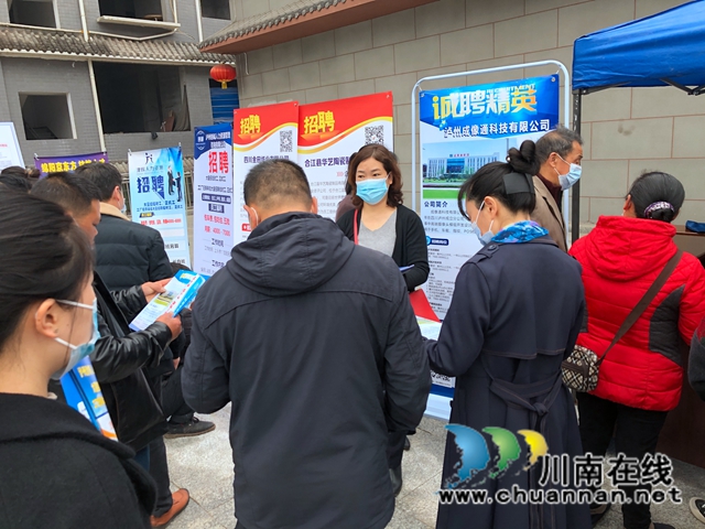 合江县先滩镇：川渝两地协作开展就业“春风行动”(图5)