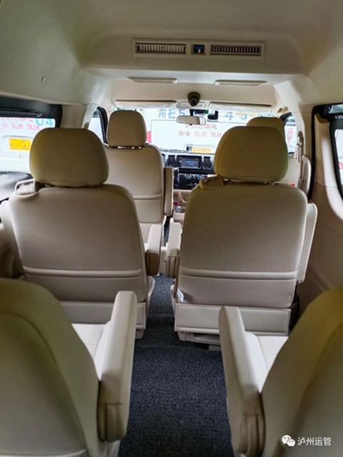 川黔首条泸州叙永—贵阳市“省际定制客运”班线开通(图2) 川黔首条泸州叙永—贵阳市“省际定制客运”班线开通(图2)