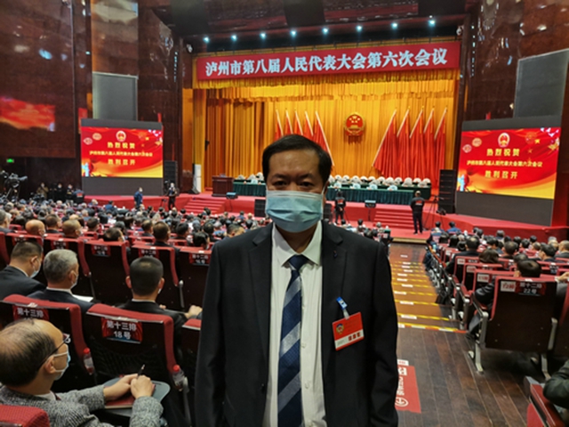 【泸州“两会”】这位政协委员有点“怪” 深耕专业热心公益,他却说他什么都没做(图3) 【泸州“两会”】这位政协委员有点“怪” 深耕专业热心公益,他却说他什么都没做(图3)