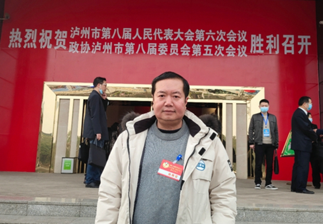 【泸州“两会”】这位政协委员有点“怪” 深耕专业热心公益，他却说他什么都没做