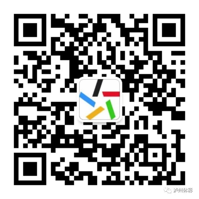 依法打击非法私彩 保护国家公益彩票 南充公安“净网”行动 四川体彩赠旗致谢(图5) 依法打击非法私彩 保护国家公益彩票 南充公安“净网”行动 四川体彩赠旗致谢(图5)