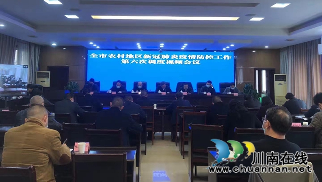 泸州推进乡村振兴系列报道(五):党旗引领幸福路(图1) 泸州推进乡村振兴系列报道(五):党旗引领幸福路(图1)