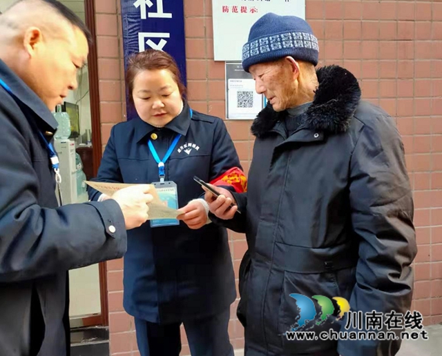 内江​经开区交通镇汉晨社区：防诈骗宣传，为平安建设添砖加瓦(图1)