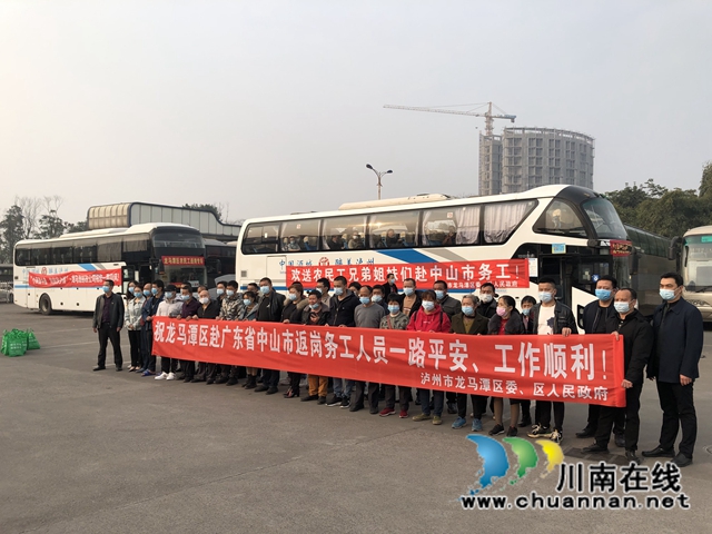 龙马潭区：“返岗专车”温暖农民工心窝(图4)