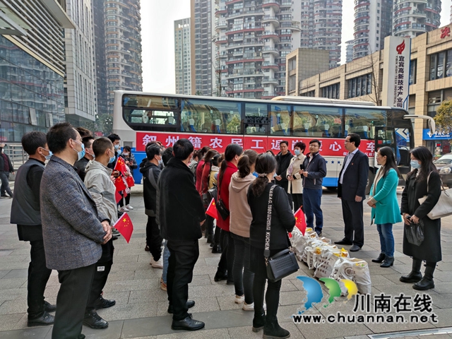 宜宾叙州：专车送农民工赴浙安全有序返岗(图1)