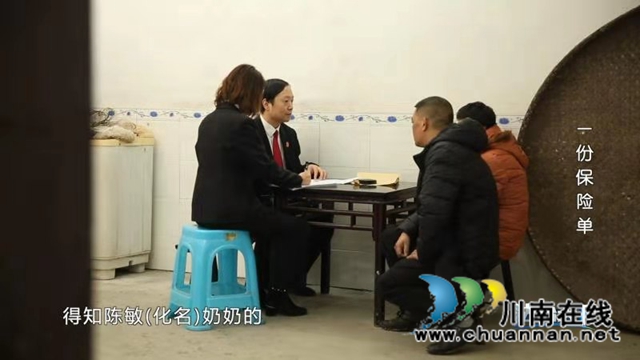 中国教育电视台《法治天下》播出古蔺县法院一起典型案例(图2)