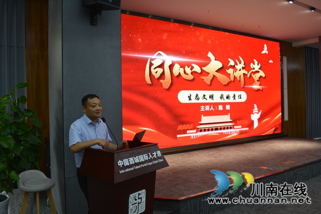 龙马潭区：书写统战新篇章,共绘和美同心圆(图2)