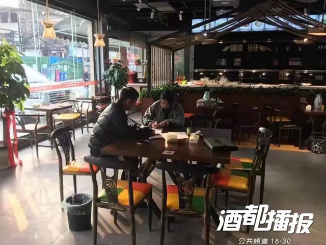 中华鲟88元/份？翠屏区一酒楼被立案调查！(图2)