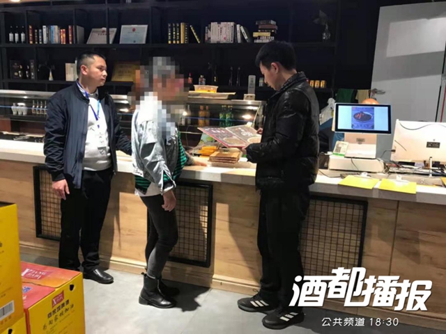 中华鲟88元/份？翠屏区一酒楼被立案调查！