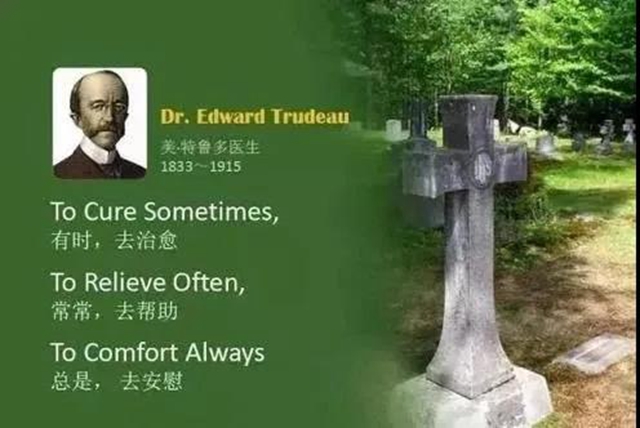 【关注】弥留之际，她要感谢谁？(图6)