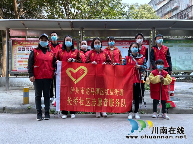 龙马潭区红星街道长桥社区开展“清理家园我出力”志愿服务活动(图1) 龙马潭区红星街道长桥社区开展“清理家园我出力”志愿服务活动(图1)