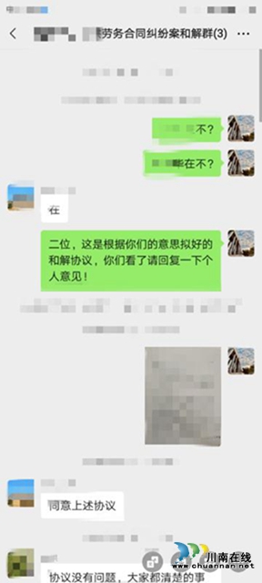 纳溪区法院一位执行法官的温情探索：疫情之下，请多给他一些时间(图3)