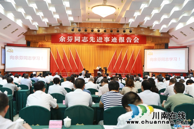 泸州脱贫攻坚系列纪实报道(一):举全市之力 保全域脱贫(图2) 泸州脱贫攻坚系列纪实报道(一):举全市之力 保全域脱贫(图2)