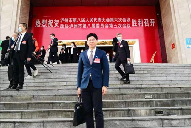 【泸州两会】市人大代表宋舸：高标准的数字化运营才是商业综合体的发展之道(图1)