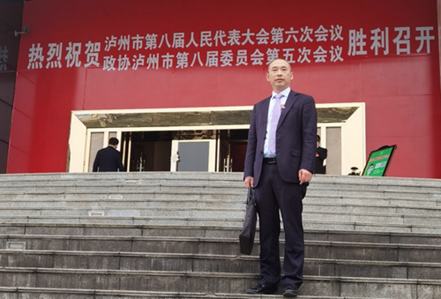 【泸州两会】法治政府建设这样做，市政协委员肖刚来献策(图1)