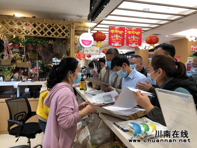 四川省调研督导组高度肯定泸州市冷链食品疫情防控工作(图1)