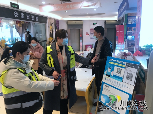 江阳区北城街道严抓疫情防控不松懈(图2)
