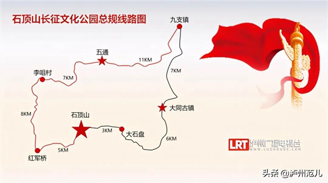 合江石顶山打造4A级红色旅游景区，预计今年开建