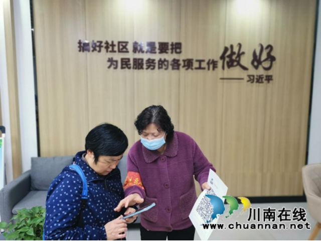 龙马潭区小市街道：让“二维码”进楼院当起小管家(图1)