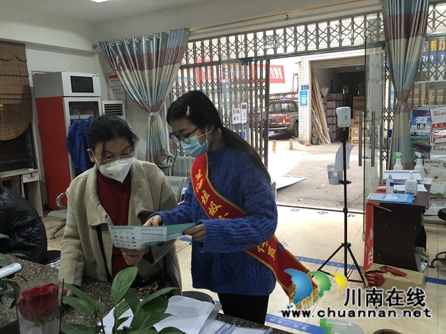 “生活垃圾分类”走进龙马潭区红星街道金井湾社区(图2)