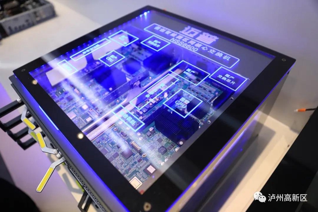 内江市政府考察组到泸州国家高新区考察(图8) 内江市政府考察组到泸州国家高新区考察(图8)