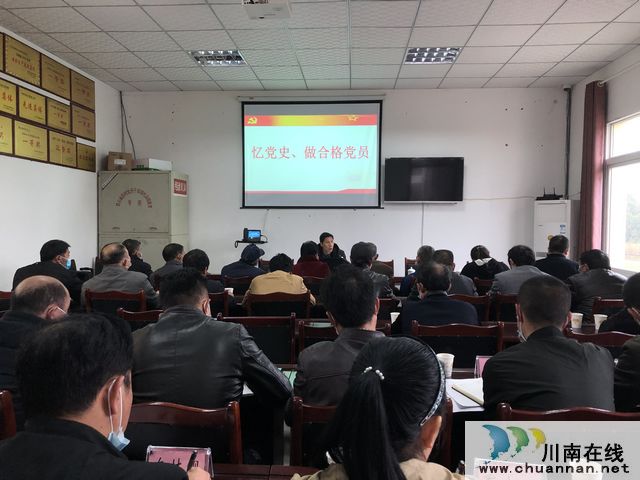 百和镇组织开展2021年村（社区）党组织书记公开党课竞赛(图2)