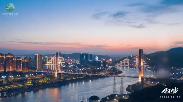 宜宾夜景凭实力“出圈”！“犇”赴下一片星辰大海......(图5)