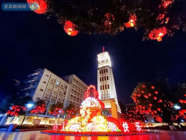 宜宾夜景凭实力“出圈”！“犇”赴下一片星辰大海......(图6)