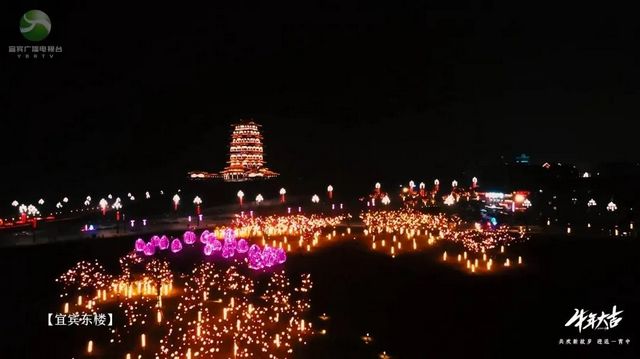 宜宾夜景凭实力“出圈”！“犇”赴下一片星辰大海......(图11)