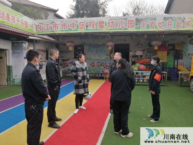 内江市经开区靖民镇派出所:守护祖国花朵,站好开学“护学岗”(图1) 内江市经开区靖民镇派出所:守护祖国花朵,站好开学“护学岗”(图1)