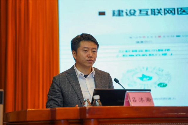 【牛年牛事】西南医大附院又一专科联盟成立啦！(图5)
